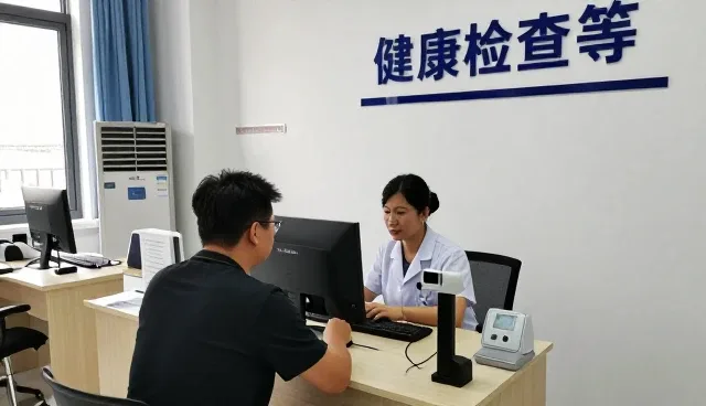 守护健康应用基础知识